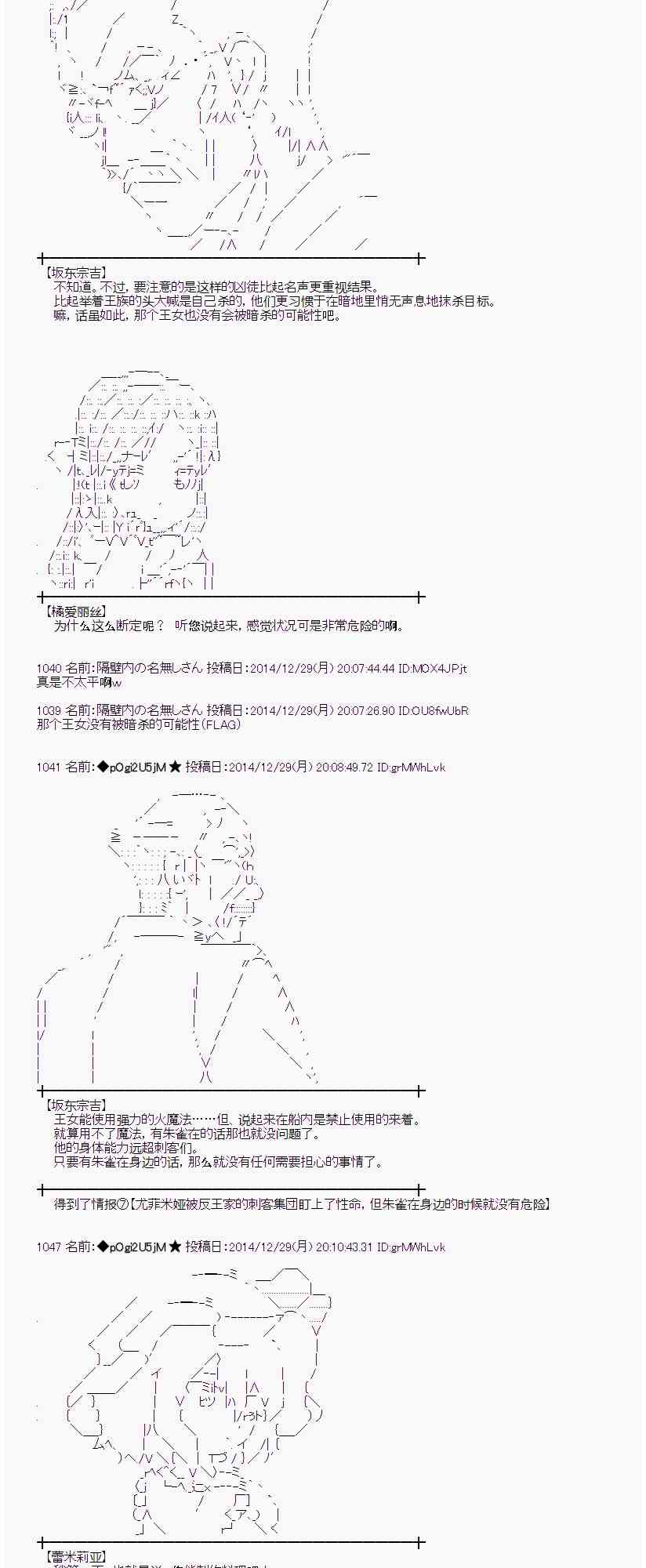 蕾米莉亚似乎在环游世界韩漫全集-18话无删减无遮挡章节图片 