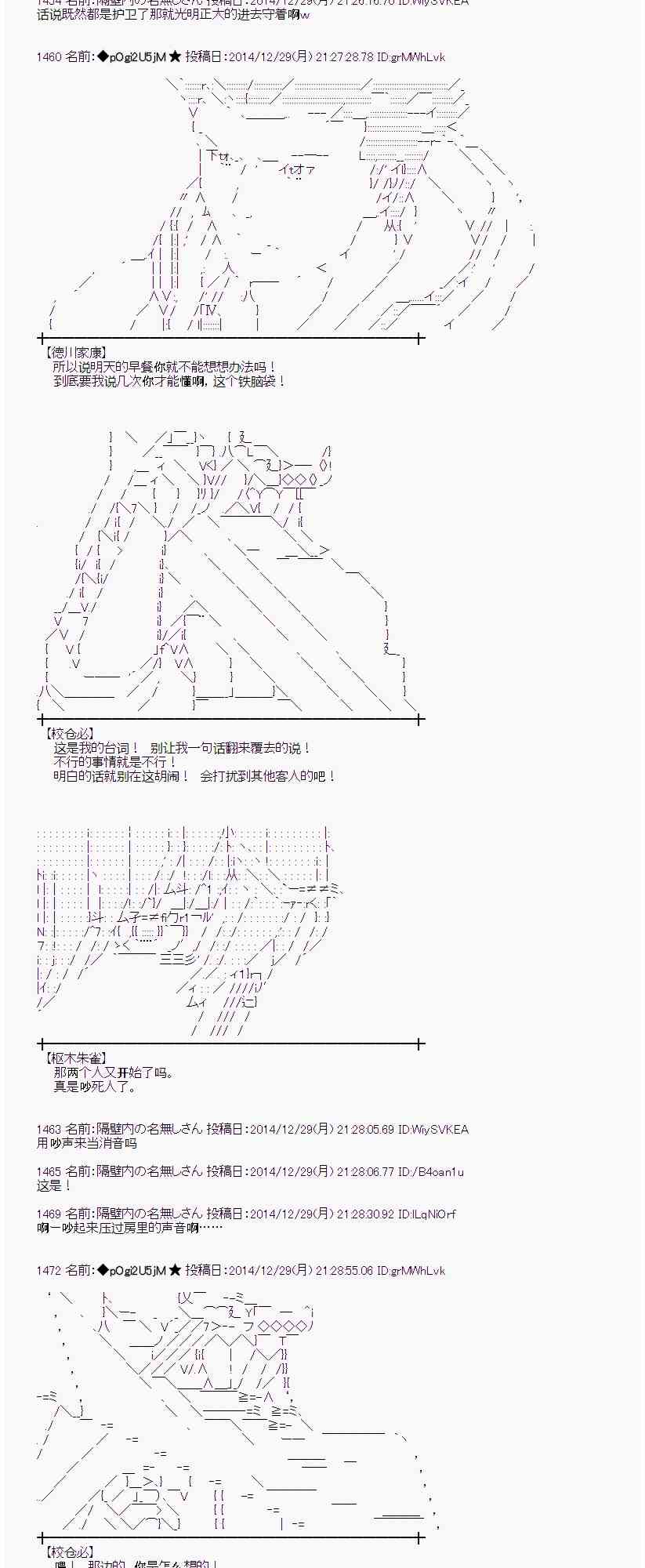 蕾米莉亚似乎在环游世界韩漫全集-18话无删减无遮挡章节图片 