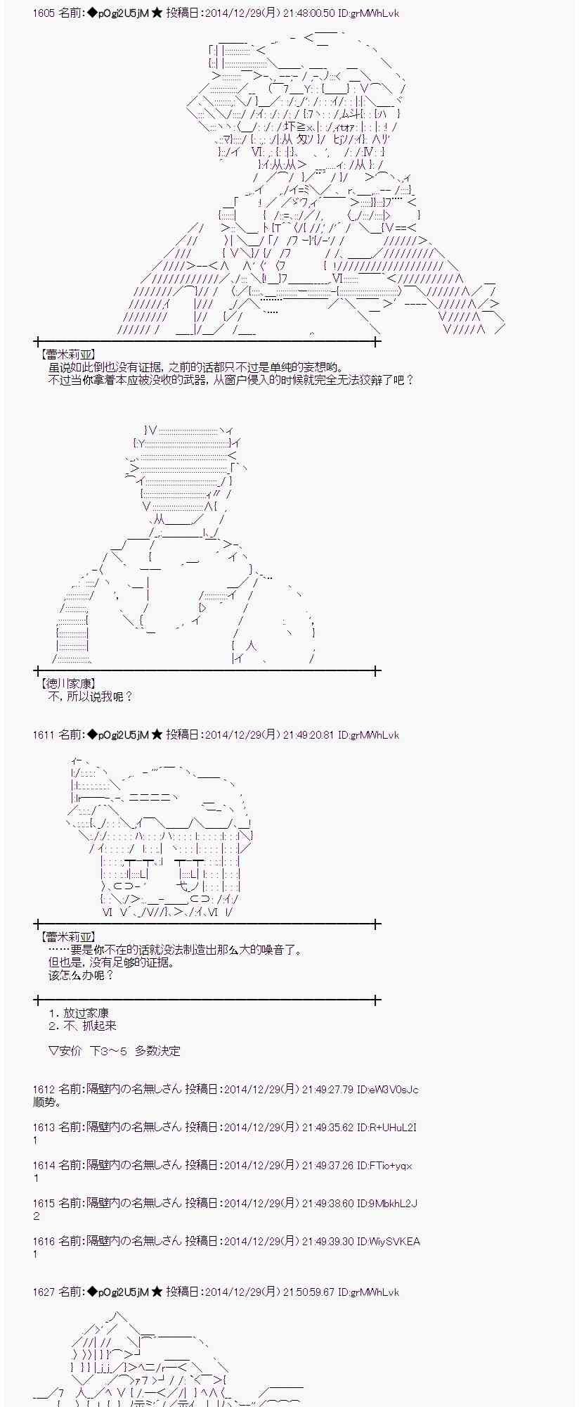 蕾米莉亚似乎在环游世界韩漫全集-18话无删减无遮挡章节图片 