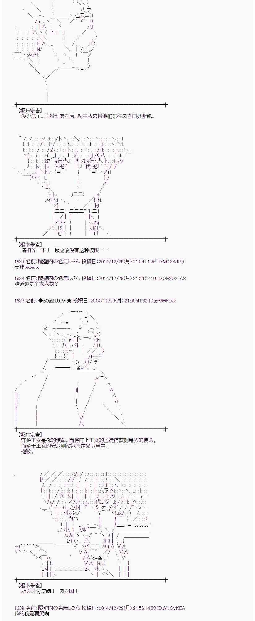 蕾米莉亚似乎在环游世界韩漫全集-18话无删减无遮挡章节图片 