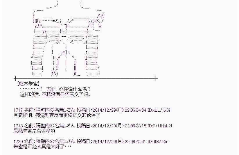 蕾米莉亚似乎在环游世界韩漫全集-18话无删减无遮挡章节图片 