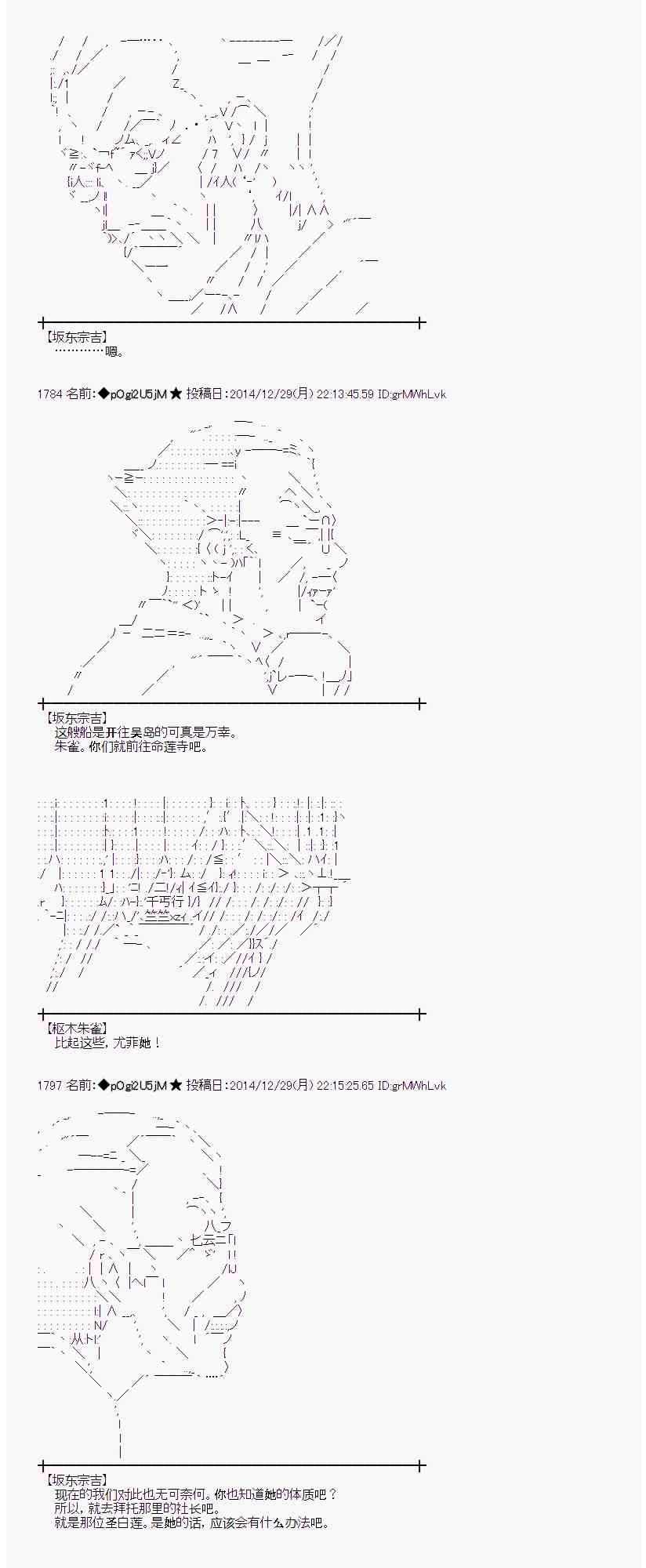 蕾米莉亚似乎在环游世界韩漫全集-18话无删减无遮挡章节图片 