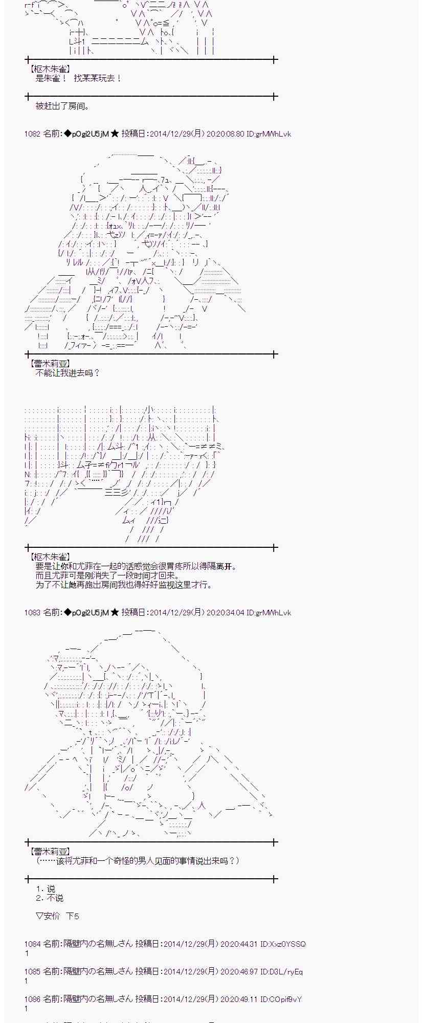 蕾米莉亚似乎在环游世界韩漫全集-18话无删减无遮挡章节图片 