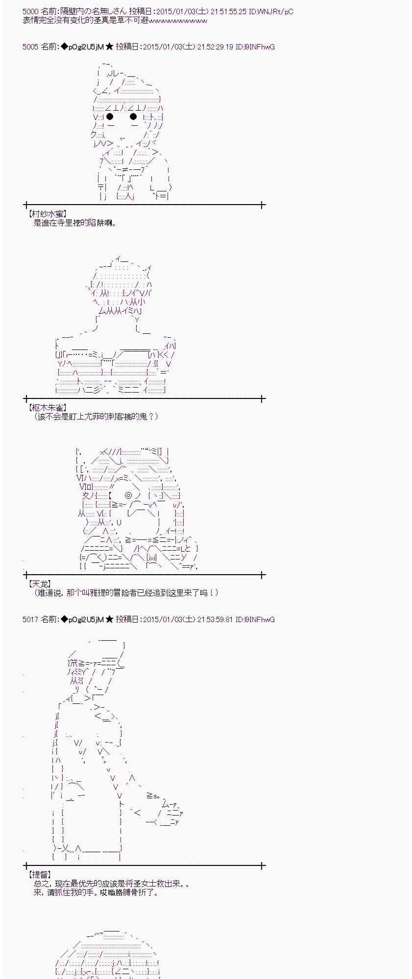 蕾米莉亚似乎在环游世界韩漫全集-19话无删减无遮挡章节图片 