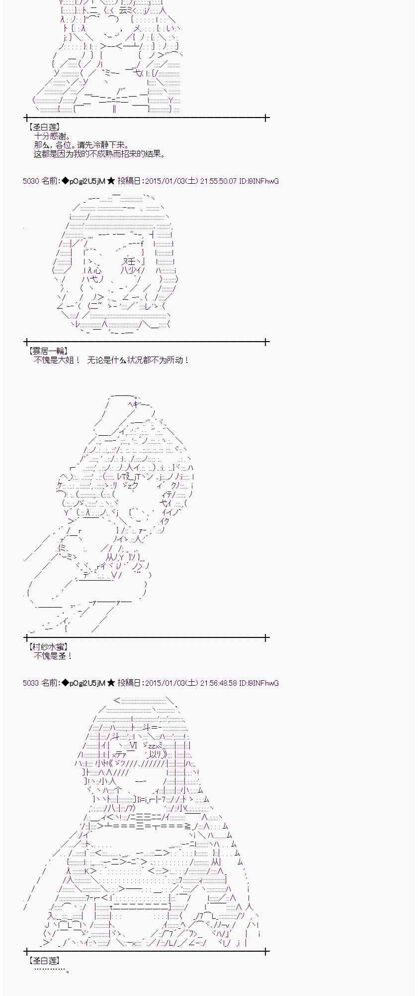 蕾米莉亚似乎在环游世界韩漫全集-19话无删减无遮挡章节图片 