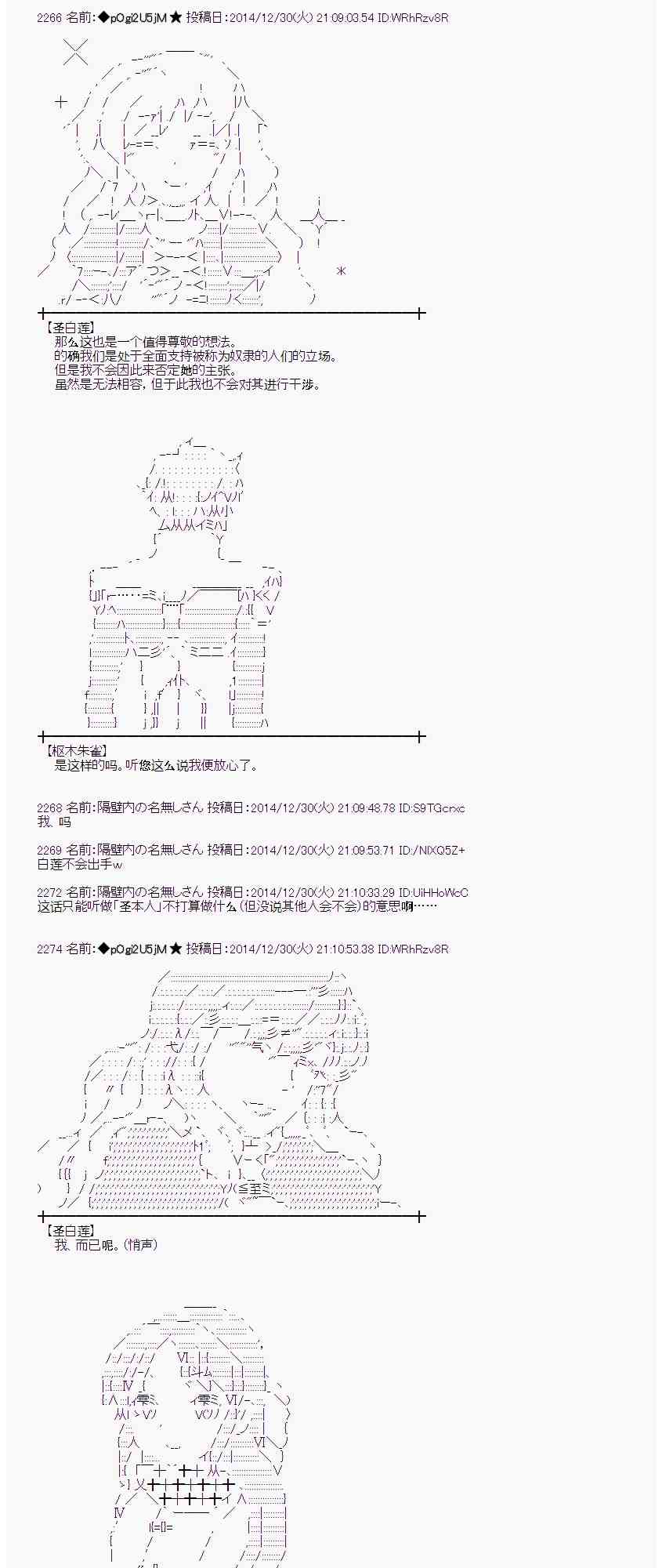 蕾米莉亚似乎在环游世界韩漫全集-20话无删减无遮挡章节图片 