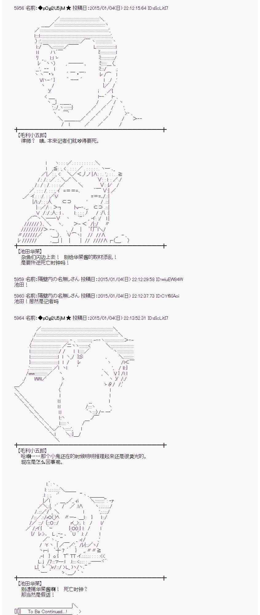 蕾米莉亚似乎在环游世界韩漫全集-20话无删减无遮挡章节图片 