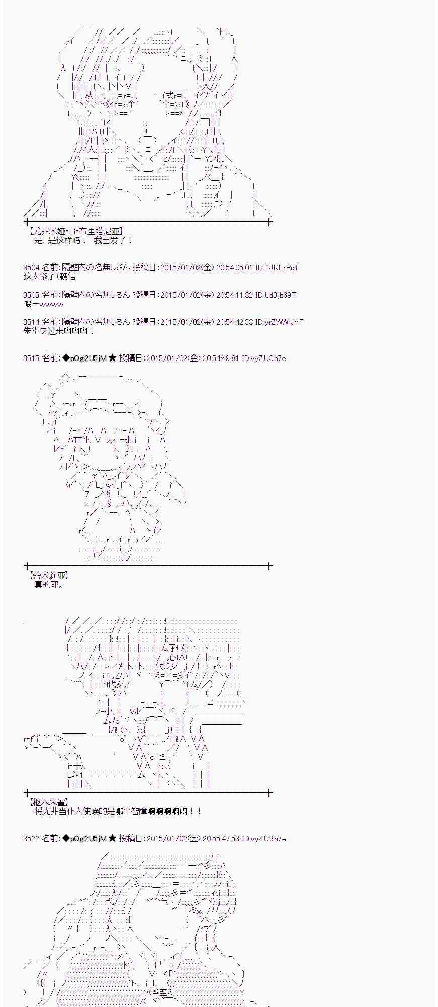 蕾米莉亚似乎在环游世界韩漫全集-21话无删减无遮挡章节图片 