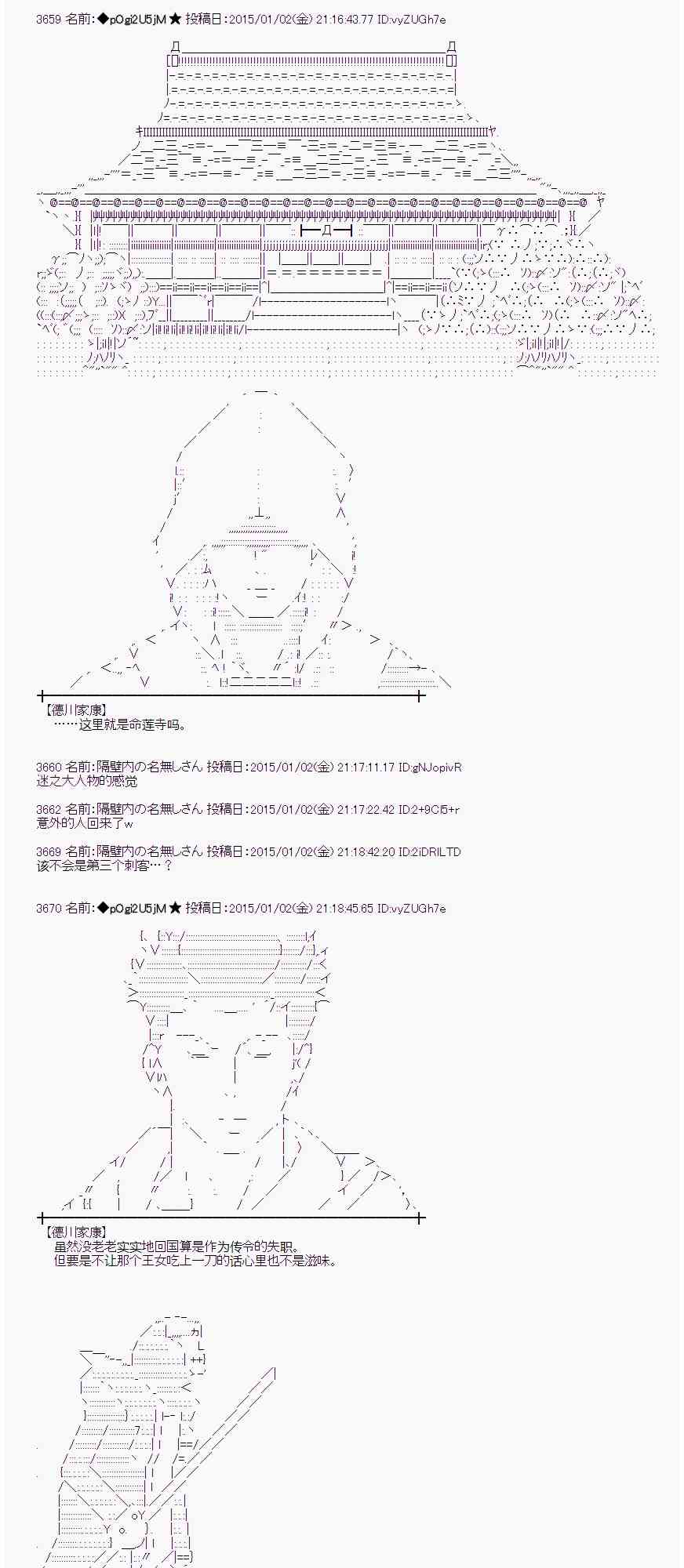 蕾米莉亚似乎在环游世界韩漫全集-21话无删减无遮挡章节图片 