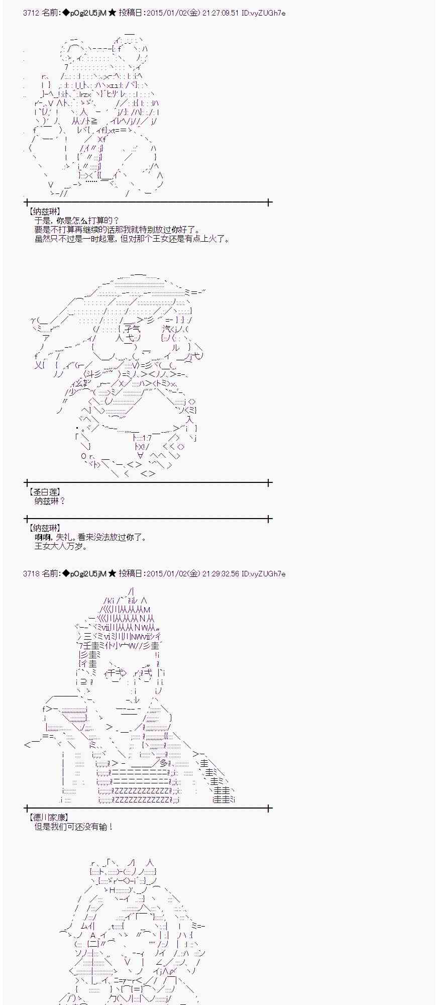 蕾米莉亚似乎在环游世界韩漫全集-21话无删减无遮挡章节图片 