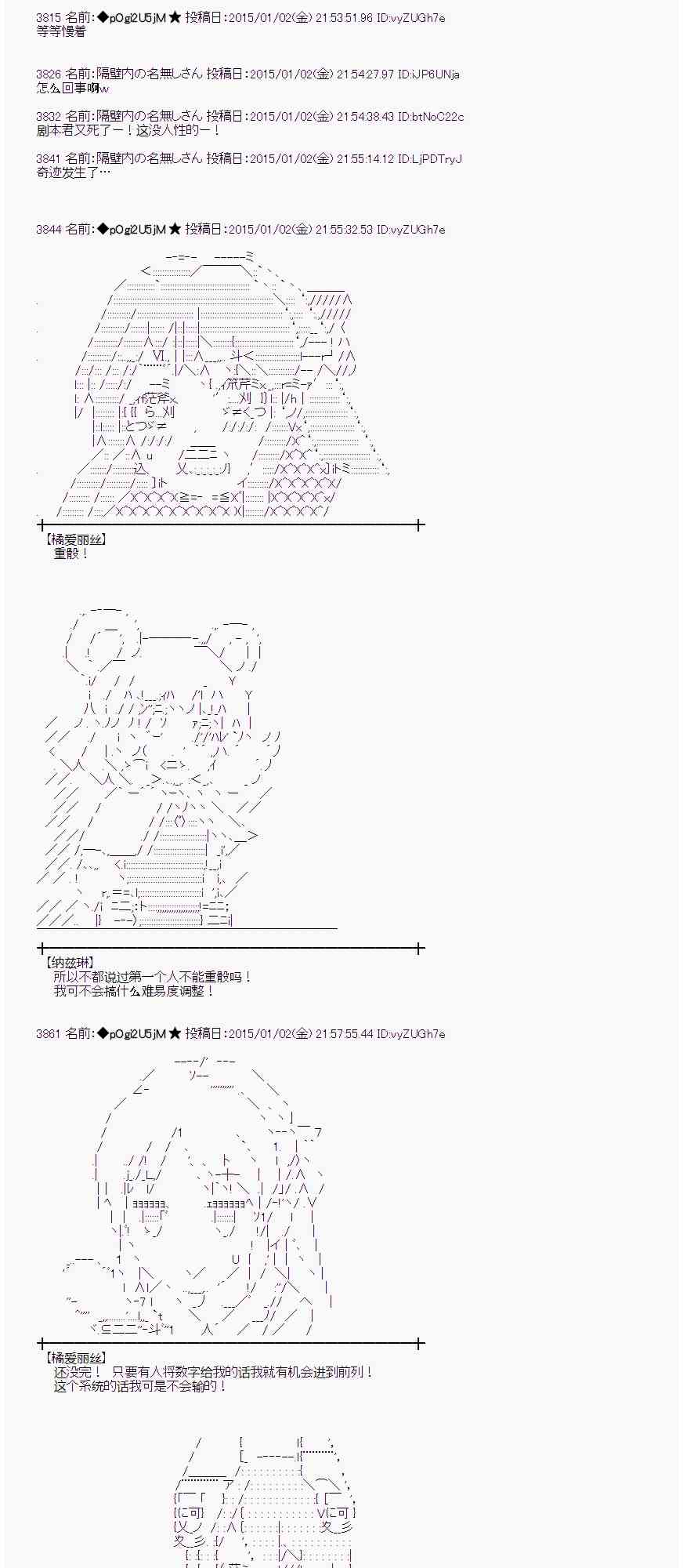 蕾米莉亚似乎在环游世界韩漫全集-21话无删减无遮挡章节图片 