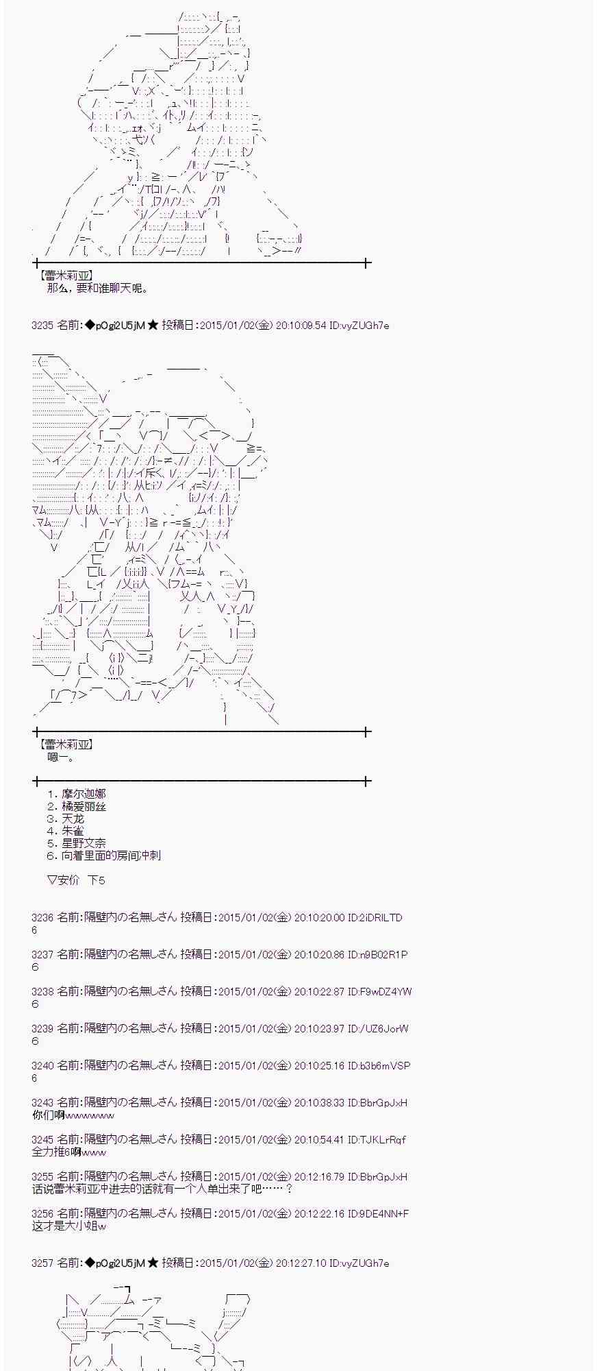 蕾米莉亚似乎在环游世界韩漫全集-21话无删减无遮挡章节图片 