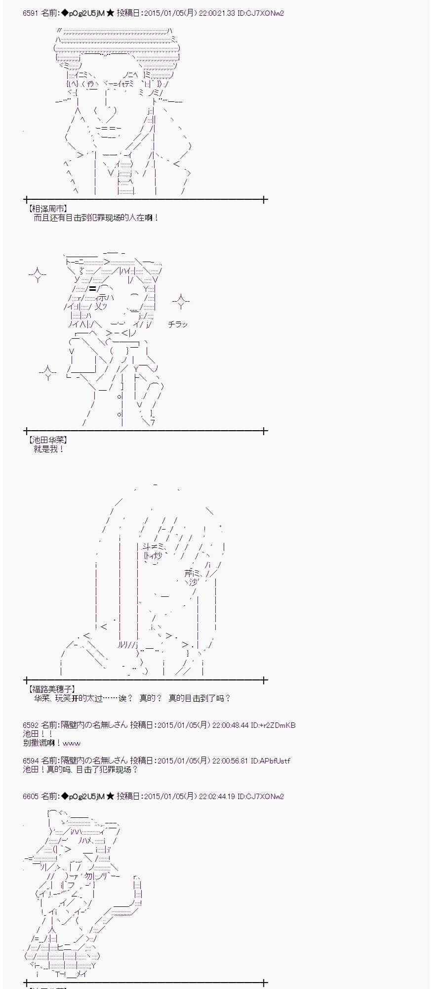 蕾米莉亚似乎在环游世界韩漫全集-21话无删减无遮挡章节图片 