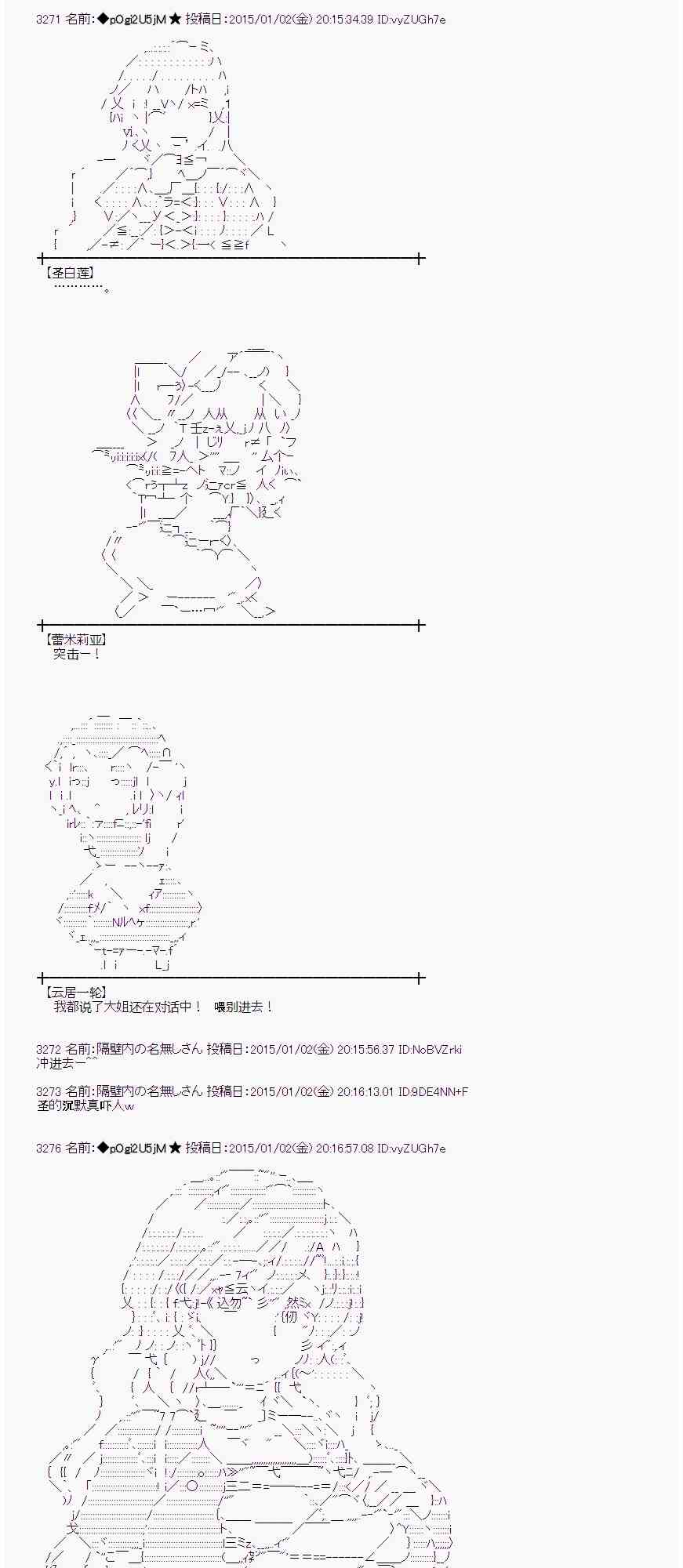 蕾米莉亚似乎在环游世界韩漫全集-21话无删减无遮挡章节图片 