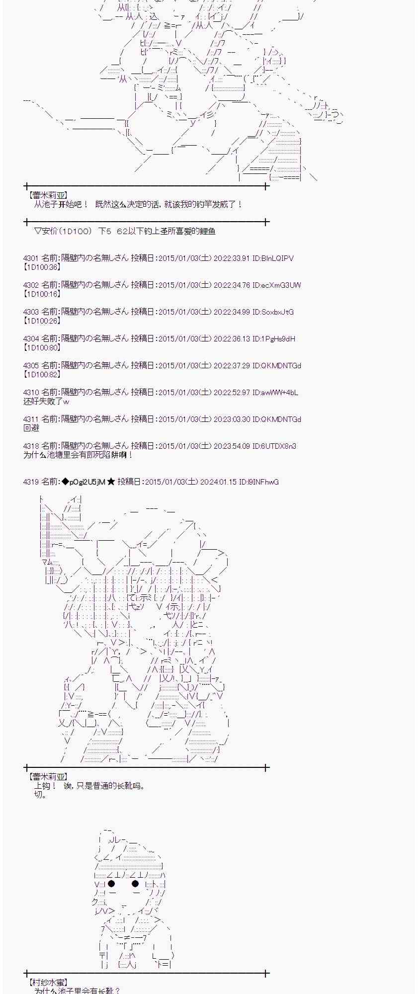 蕾米莉亚似乎在环游世界韩漫全集-22话无删减无遮挡章节图片 