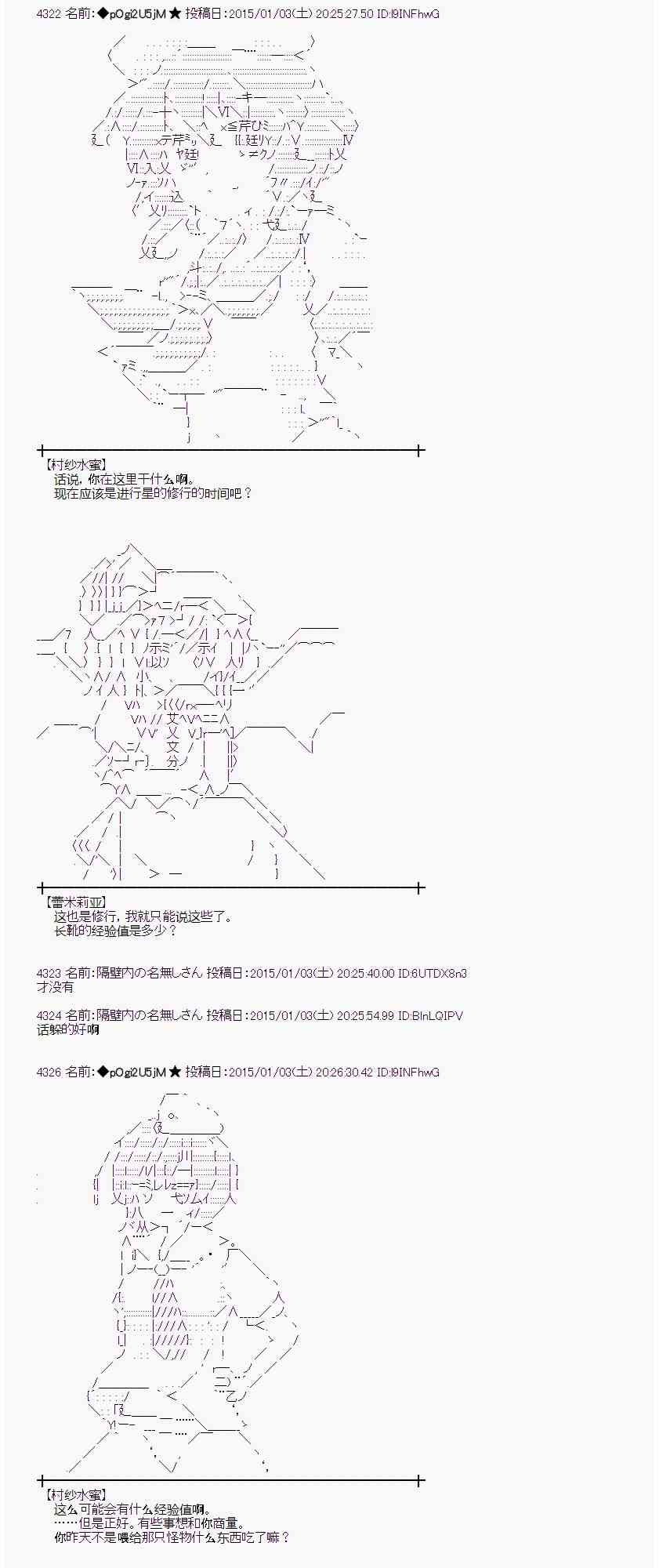 蕾米莉亚似乎在环游世界韩漫全集-22话无删减无遮挡章节图片 