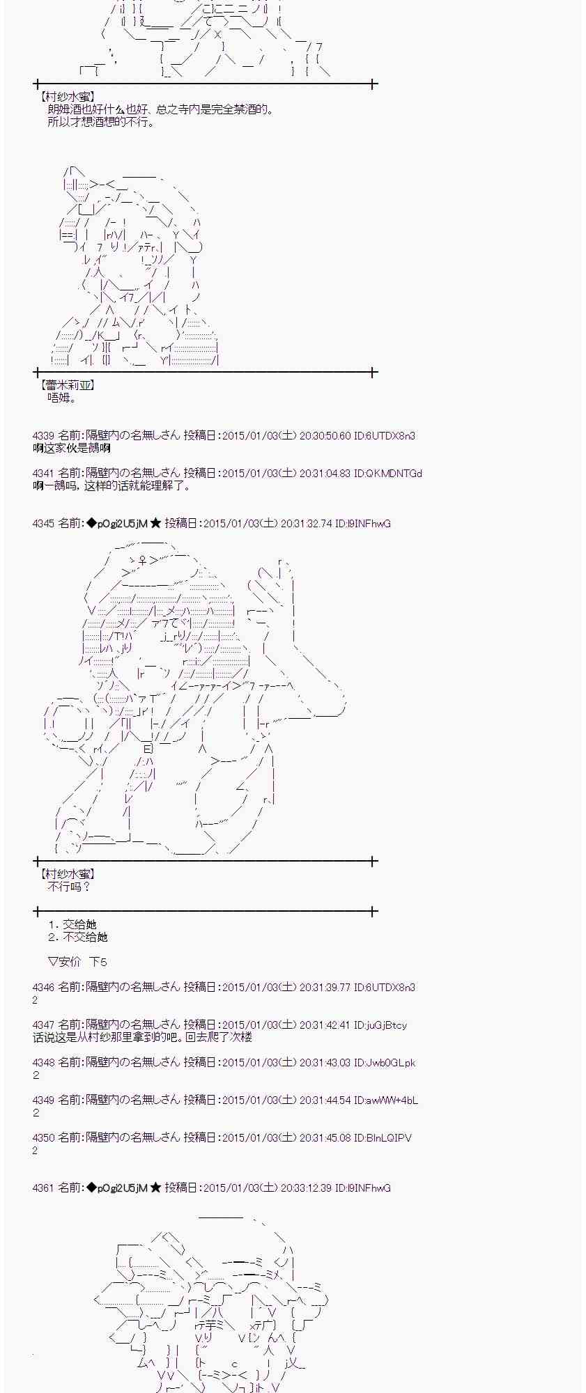 蕾米莉亚似乎在环游世界韩漫全集-22话无删减无遮挡章节图片 