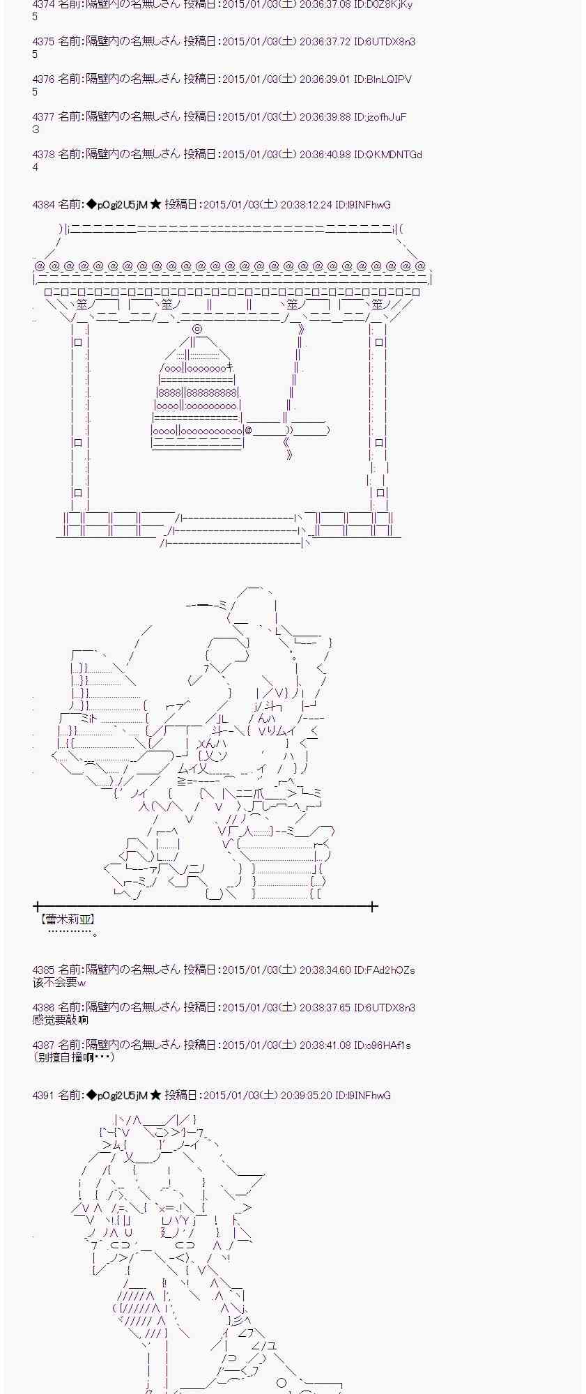 蕾米莉亚似乎在环游世界韩漫全集-22话无删减无遮挡章节图片 