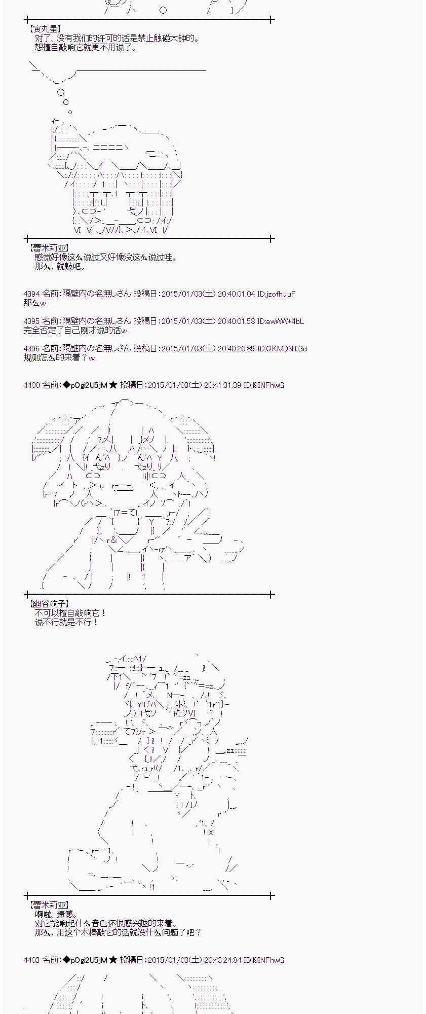 蕾米莉亚似乎在环游世界韩漫全集-22话无删减无遮挡章节图片 