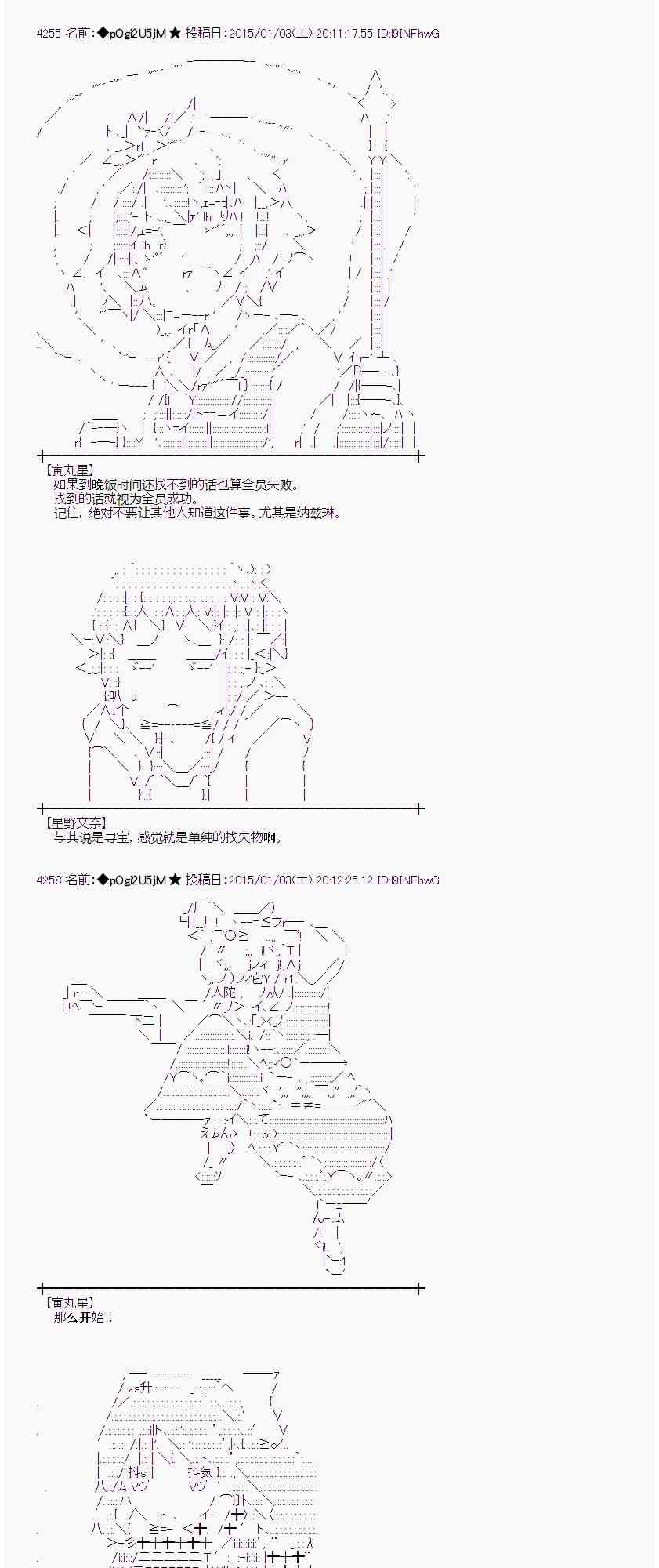 蕾米莉亚似乎在环游世界韩漫全集-22话无删减无遮挡章节图片 