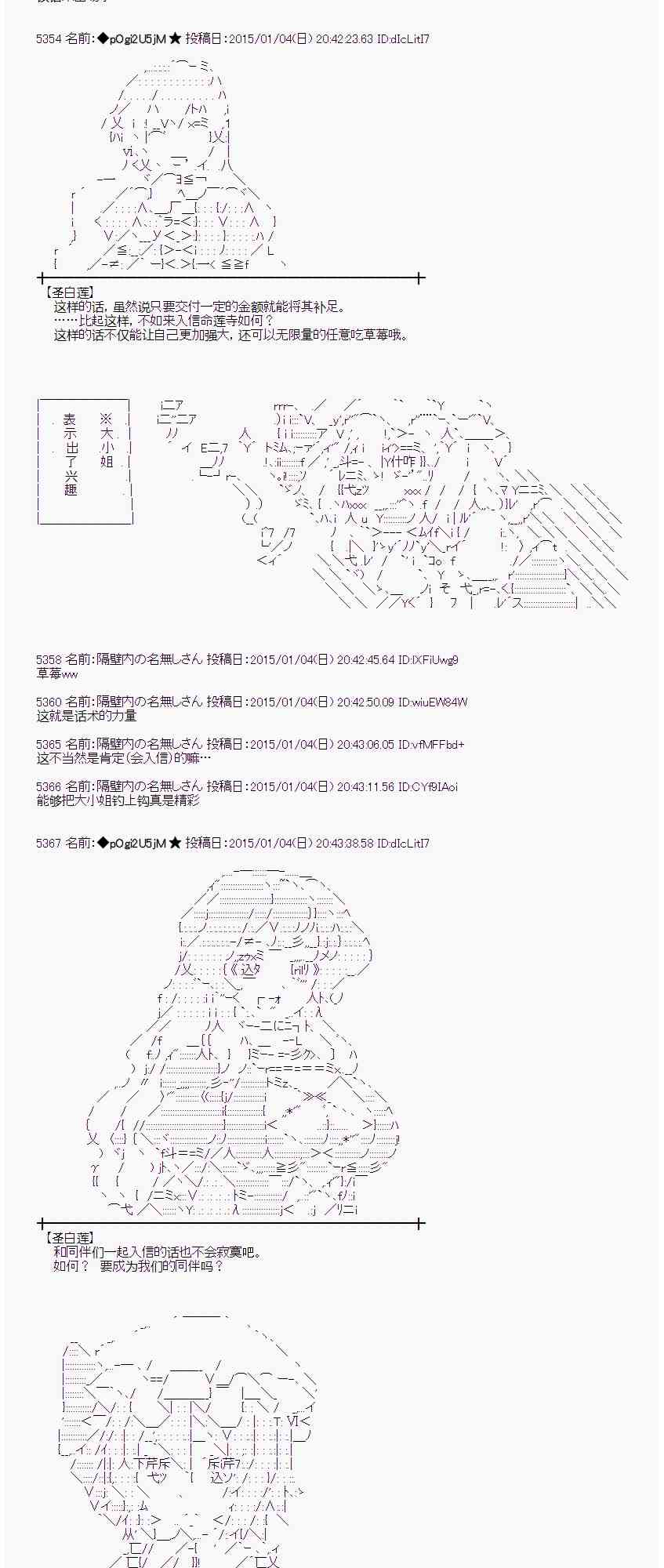 蕾米莉亚似乎在环游世界韩漫全集-23话无删减无遮挡章节图片 