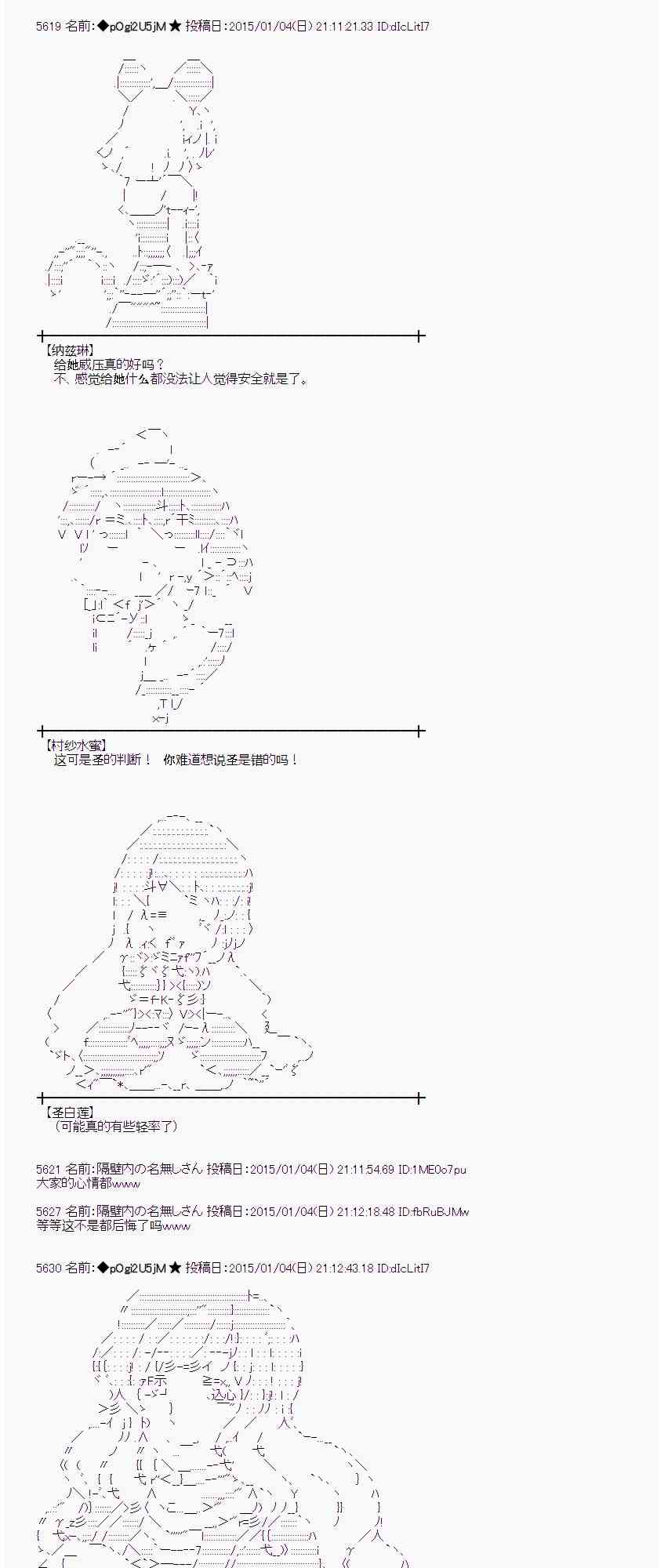 蕾米莉亚似乎在环游世界韩漫全集-23话无删减无遮挡章节图片 