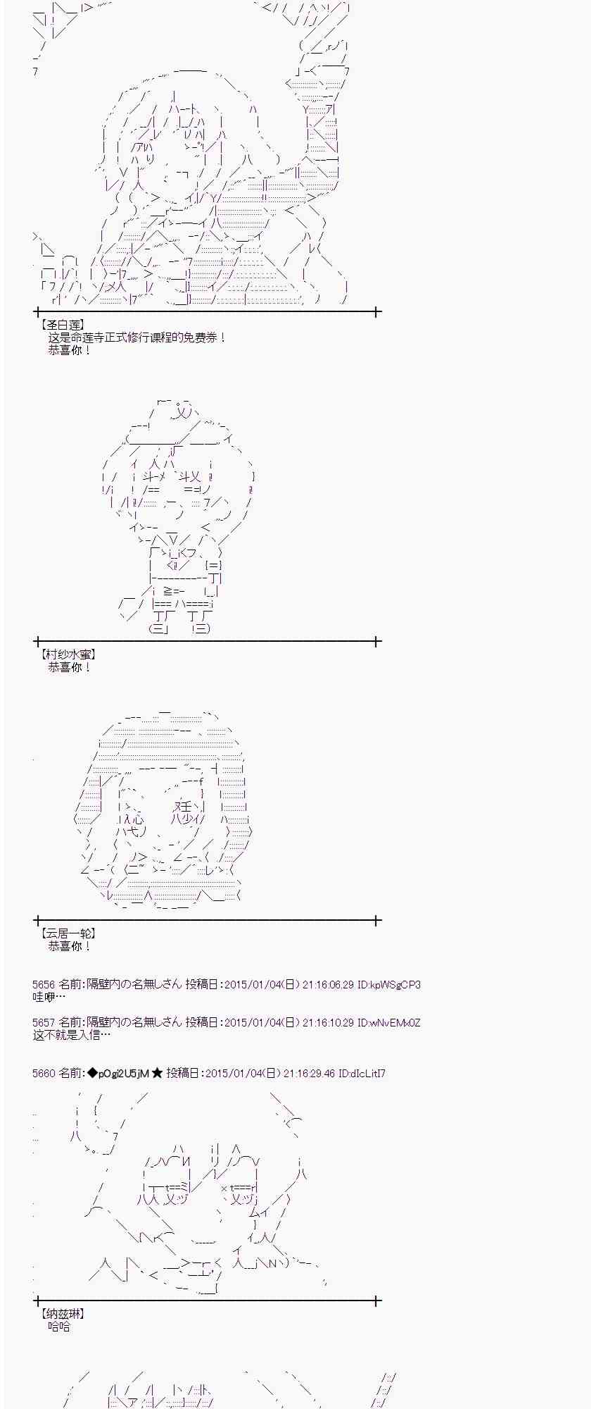 蕾米莉亚似乎在环游世界韩漫全集-23话无删减无遮挡章节图片 