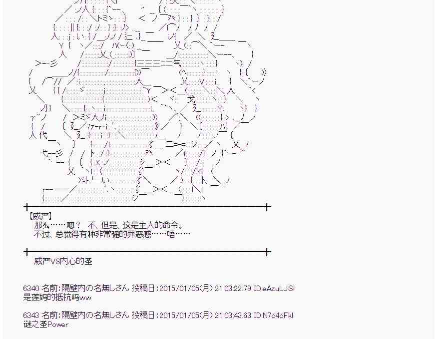 蕾米莉亚似乎在环游世界韩漫全集-24话无删减无遮挡章节图片 