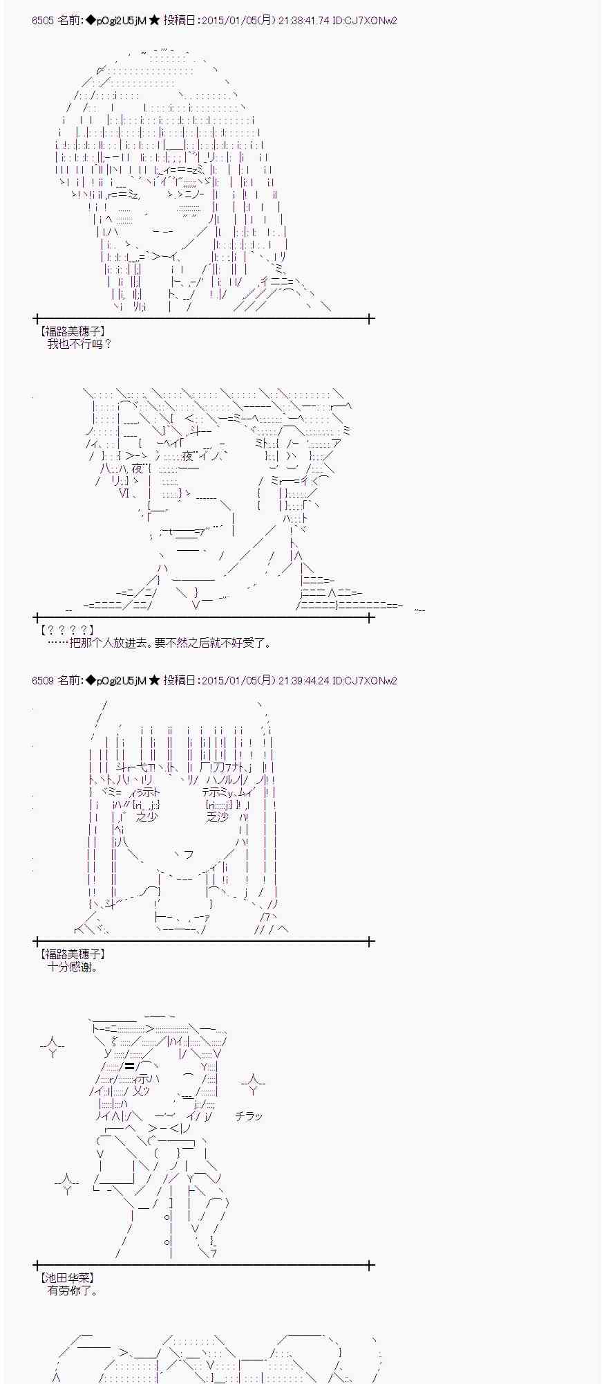 蕾米莉亚似乎在环游世界韩漫全集-24话无删减无遮挡章节图片 