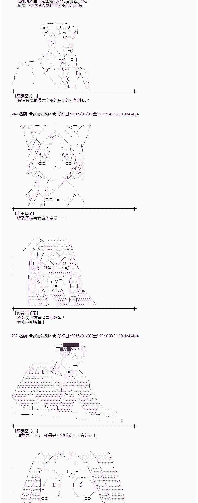 蕾米莉亚似乎在环游世界韩漫全集-25话无删减无遮挡章节图片 