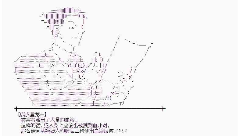 蕾米莉亚似乎在环游世界韩漫全集-25话无删减无遮挡章节图片 