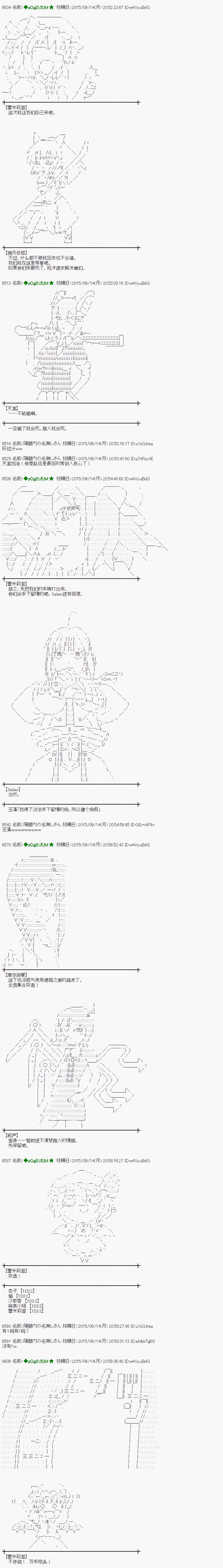 蕾米莉亚似乎在环游世界韩漫全集-地之国篇12无删减无遮挡章节图片 