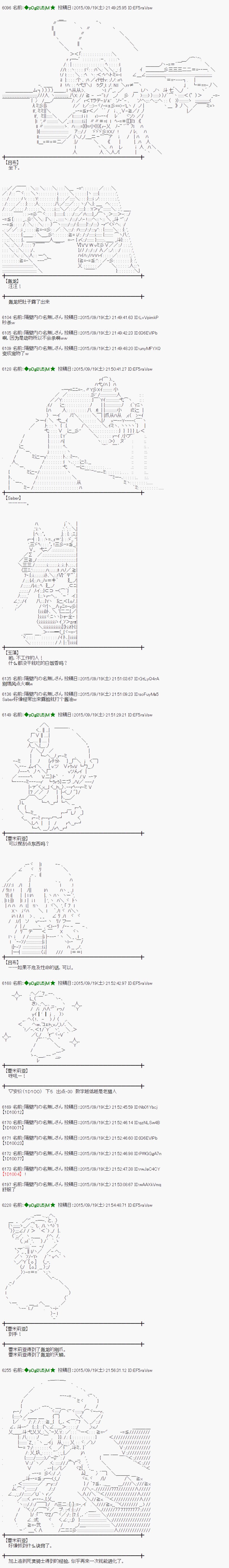 蕾米莉亚似乎在环游世界韩漫全集-26话无删减无遮挡章节图片 