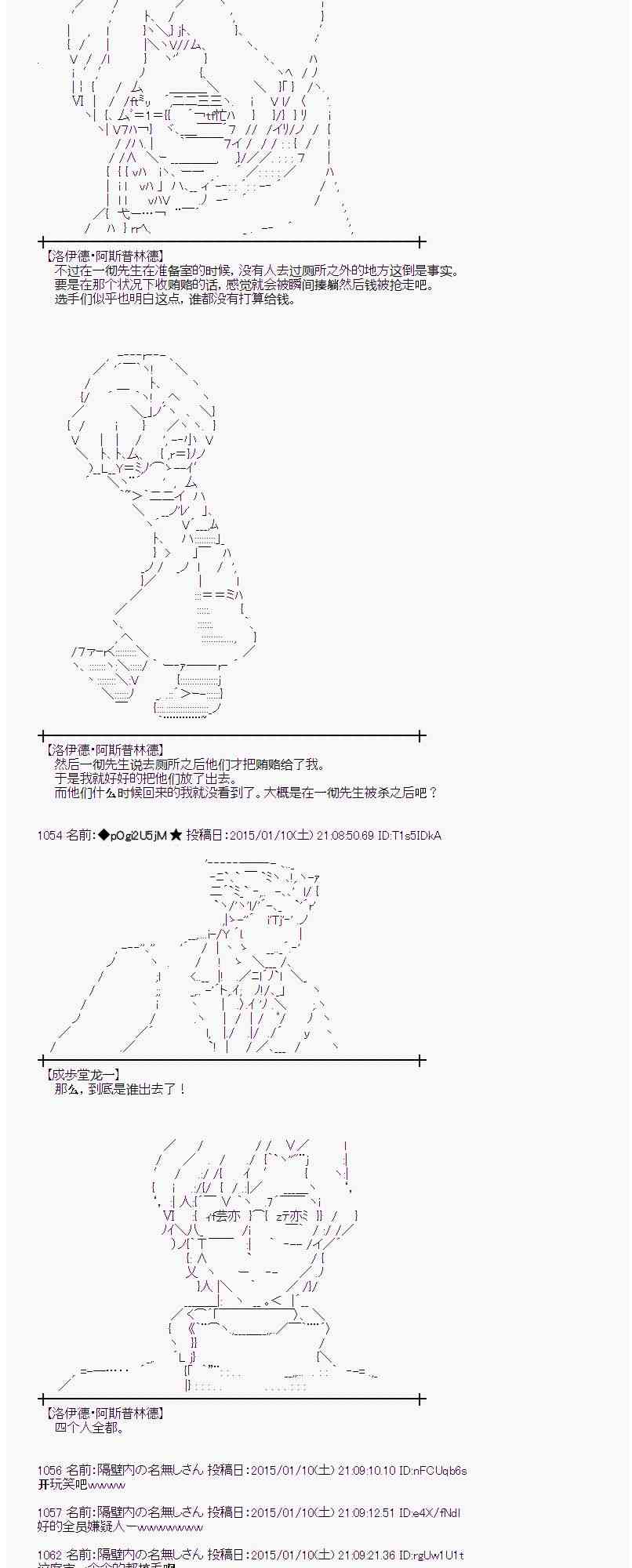 蕾米莉亚似乎在环游世界韩漫全集-26话无删减无遮挡章节图片 