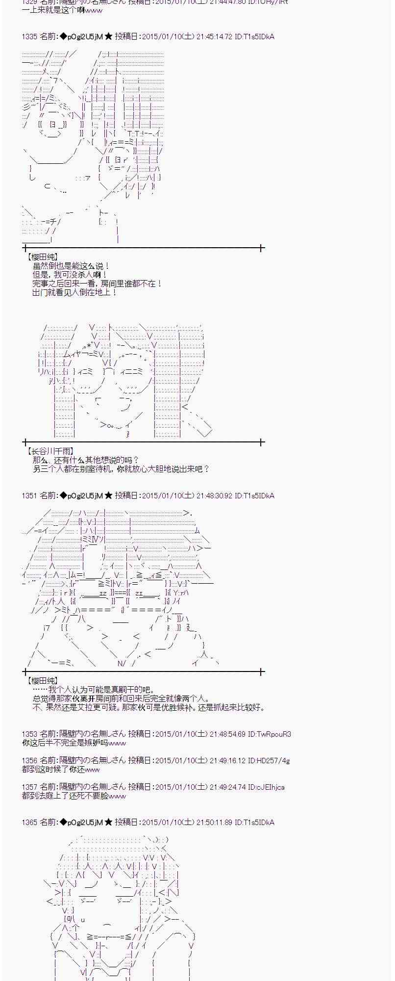 蕾米莉亚似乎在环游世界韩漫全集-26话无删减无遮挡章节图片 