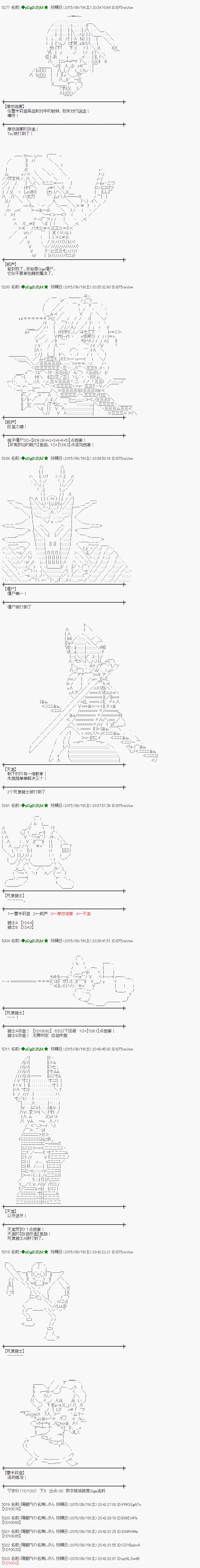 蕾米莉亚似乎在环游世界韩漫全集-26话无删减无遮挡章节图片 