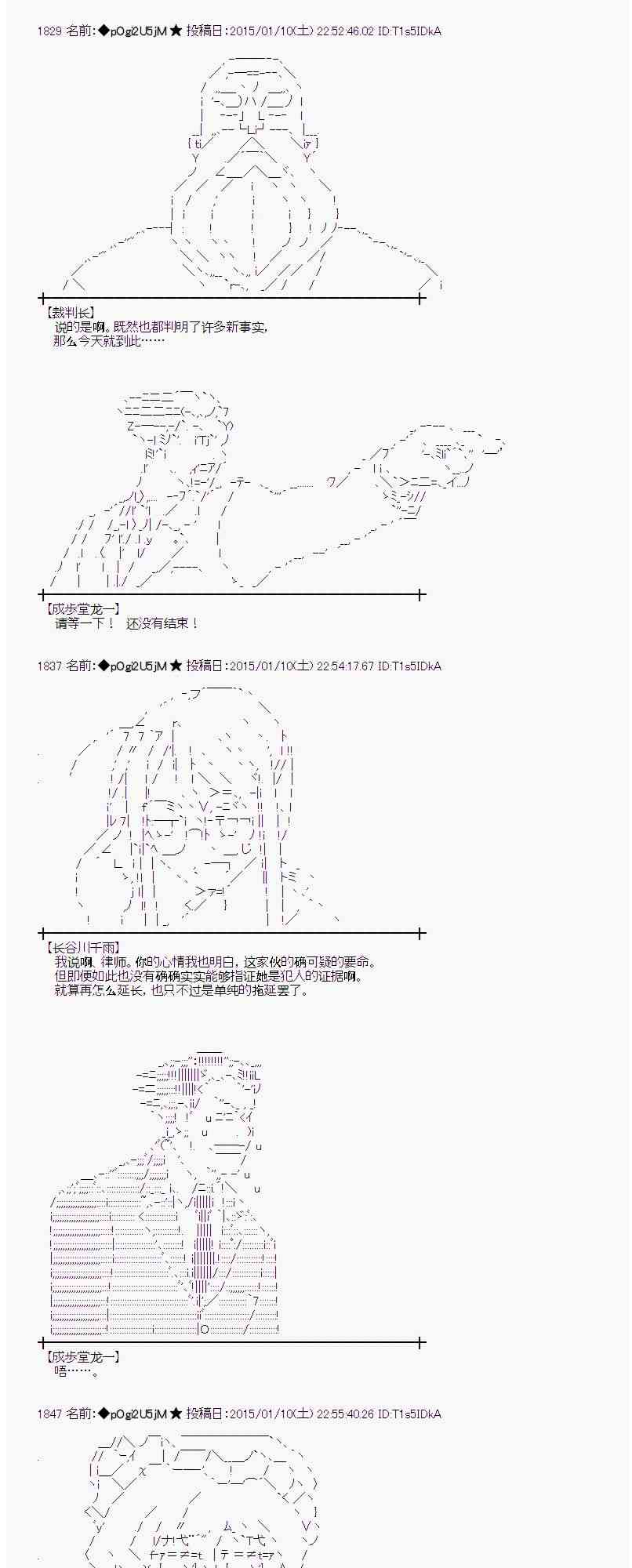 蕾米莉亚似乎在环游世界韩漫全集-26话无删减无遮挡章节图片 