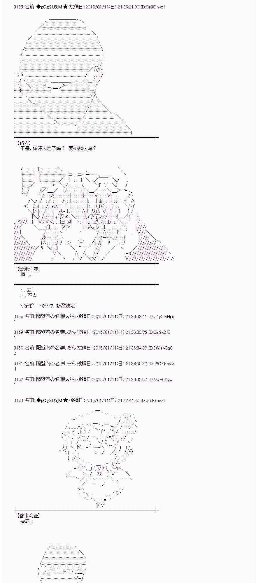 蕾米莉亚似乎在环游世界韩漫全集-27话无删减无遮挡章节图片 