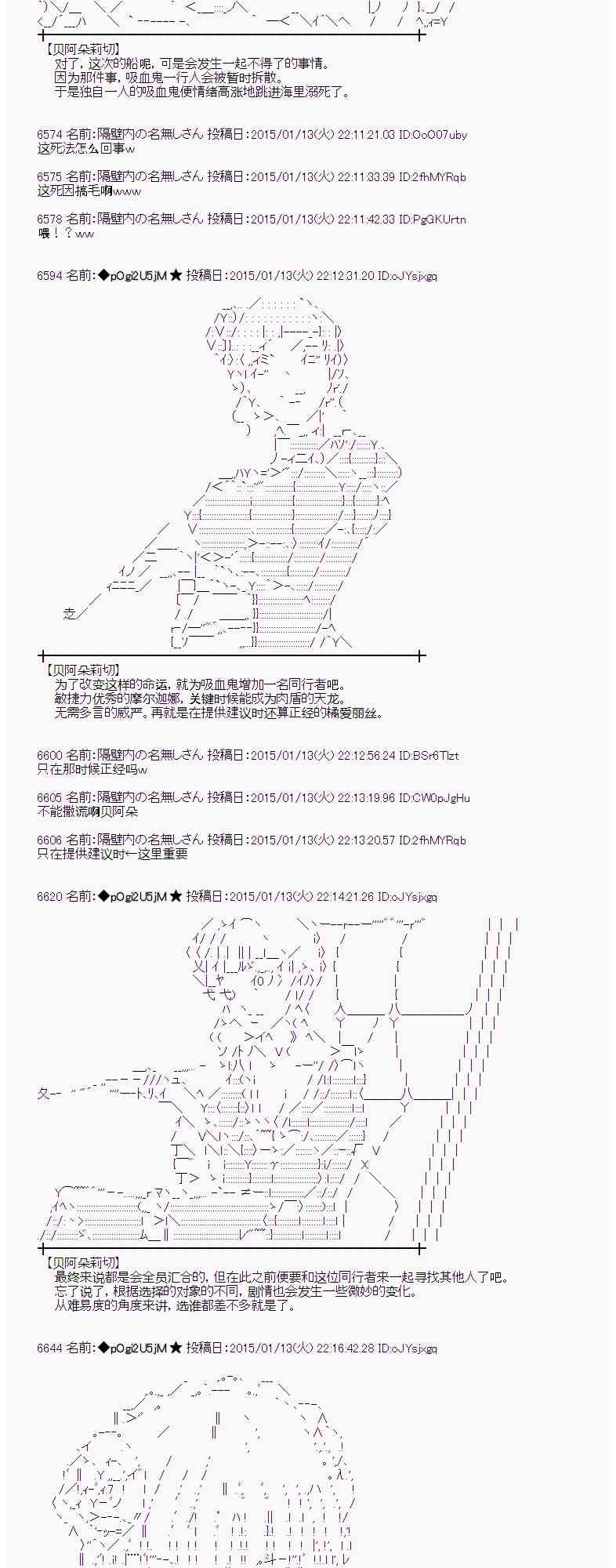 蕾米莉亚似乎在环游世界韩漫全集-29话无删减无遮挡章节图片 