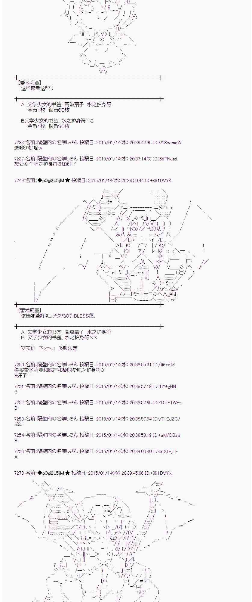 蕾米莉亚似乎在环游世界韩漫全集-30话无删减无遮挡章节图片 