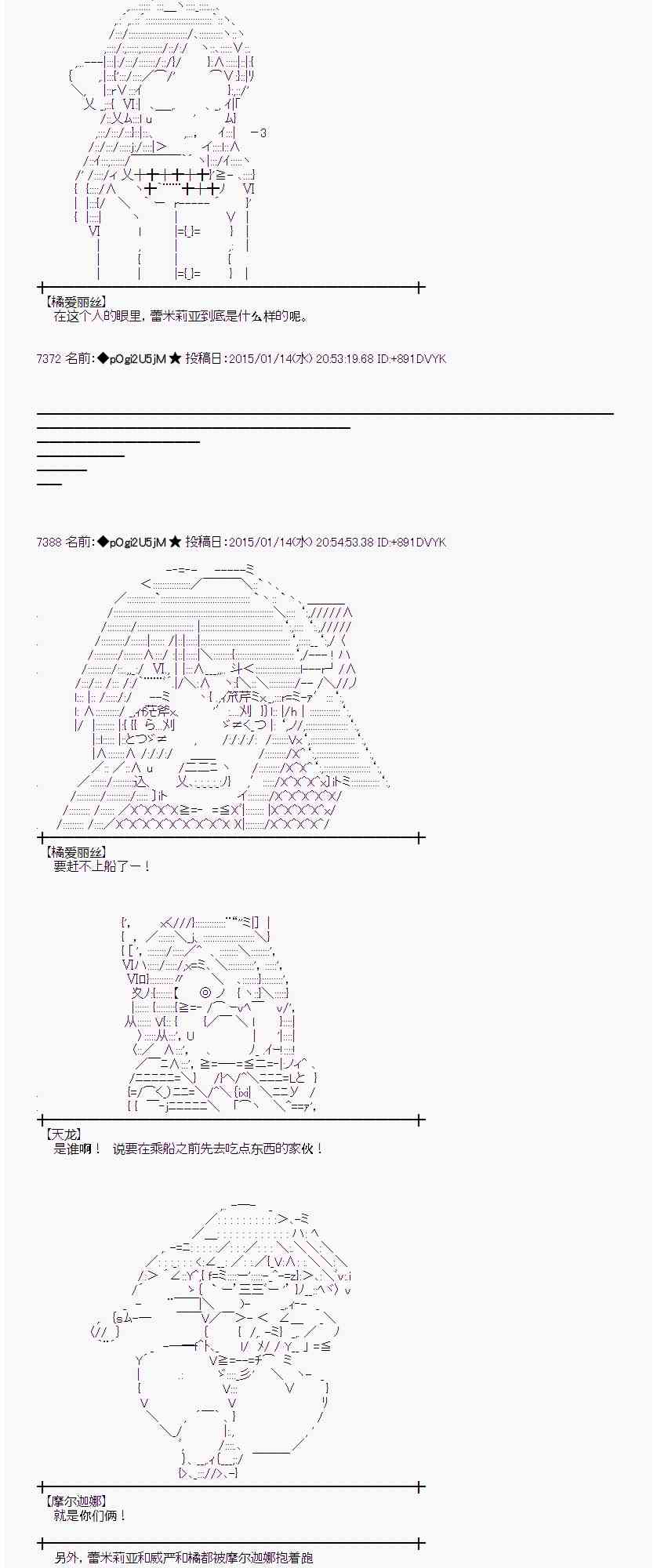 蕾米莉亚似乎在环游世界韩漫全集-30话无删减无遮挡章节图片 