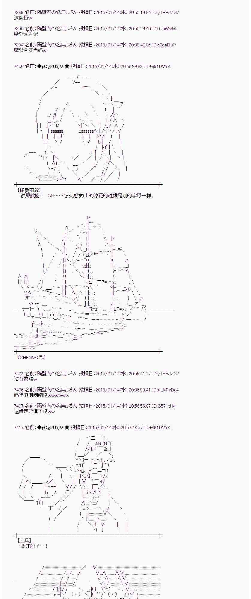 蕾米莉亚似乎在环游世界韩漫全集-30话无删减无遮挡章节图片 