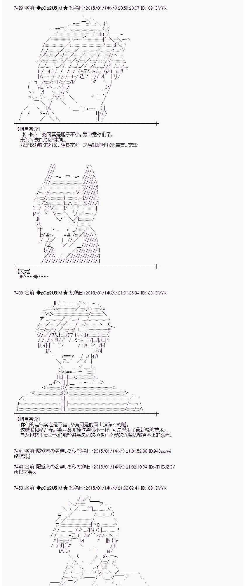 蕾米莉亚似乎在环游世界韩漫全集-30话无删减无遮挡章节图片 