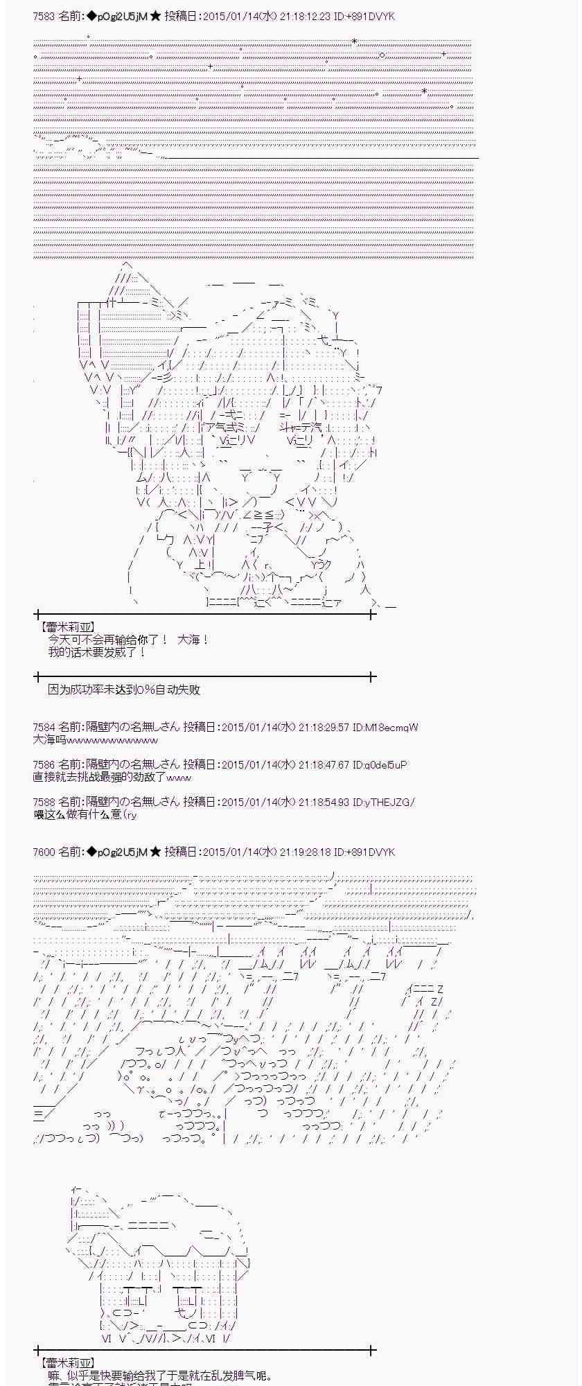 蕾米莉亚似乎在环游世界韩漫全集-30话无删减无遮挡章节图片 