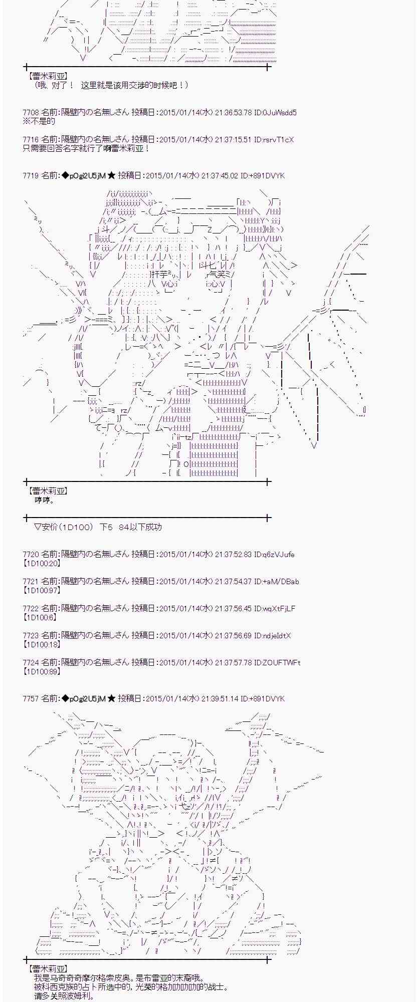 蕾米莉亚似乎在环游世界韩漫全集-30话无删减无遮挡章节图片 