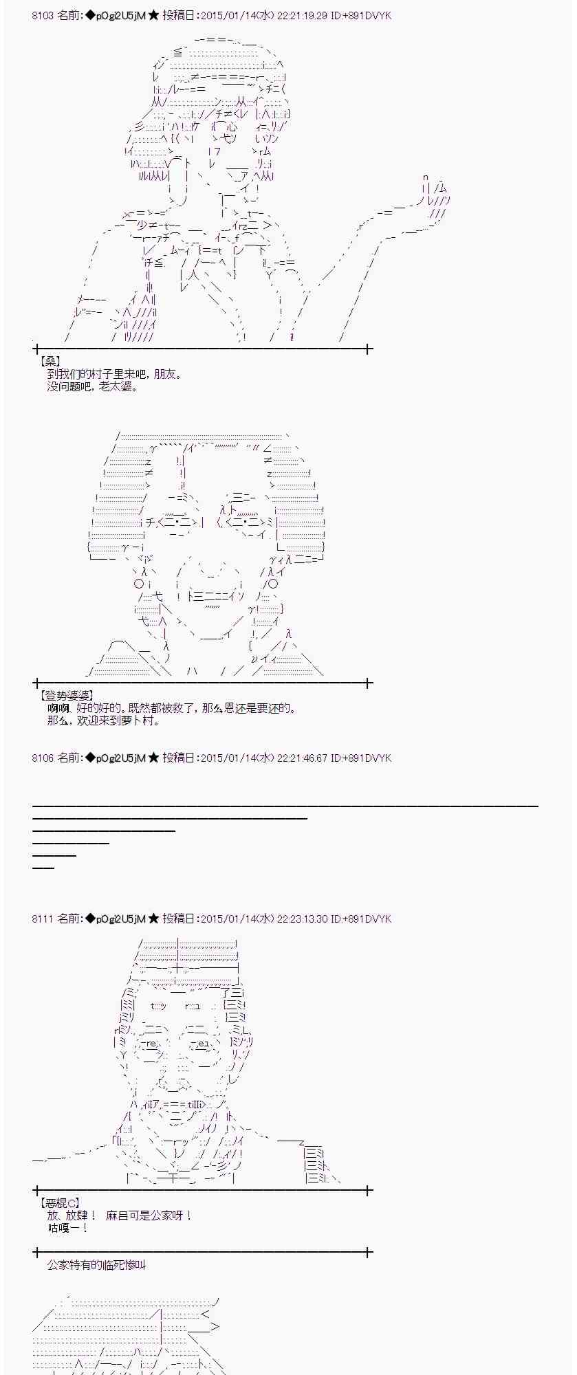 蕾米莉亚似乎在环游世界韩漫全集-30话无删减无遮挡章节图片 