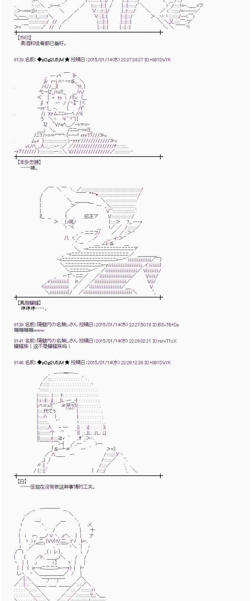 蕾米莉亚似乎在环游世界韩漫全集-30话无删减无遮挡章节图片 