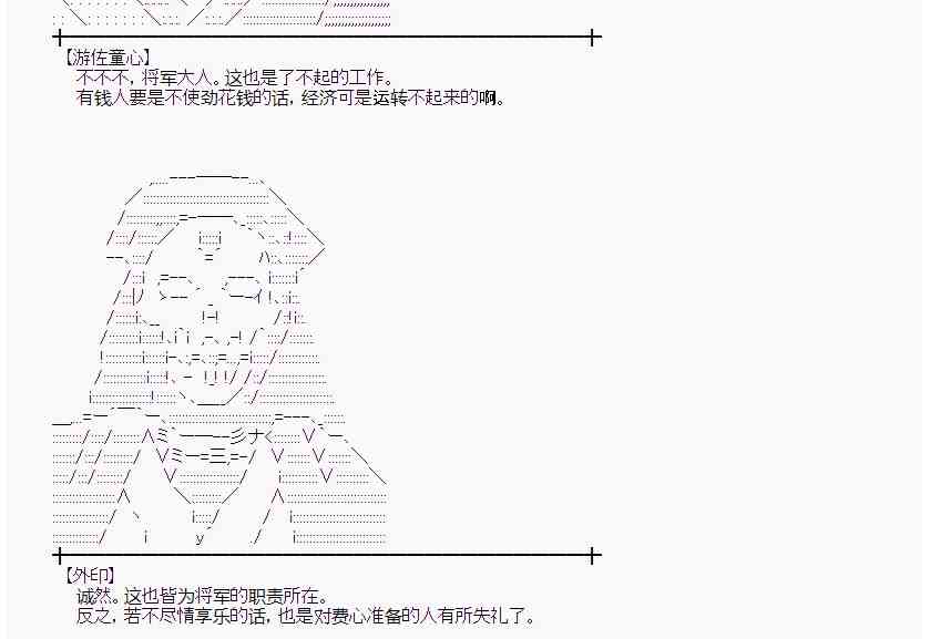 蕾米莉亚似乎在环游世界韩漫全集-30话无删减无遮挡章节图片 