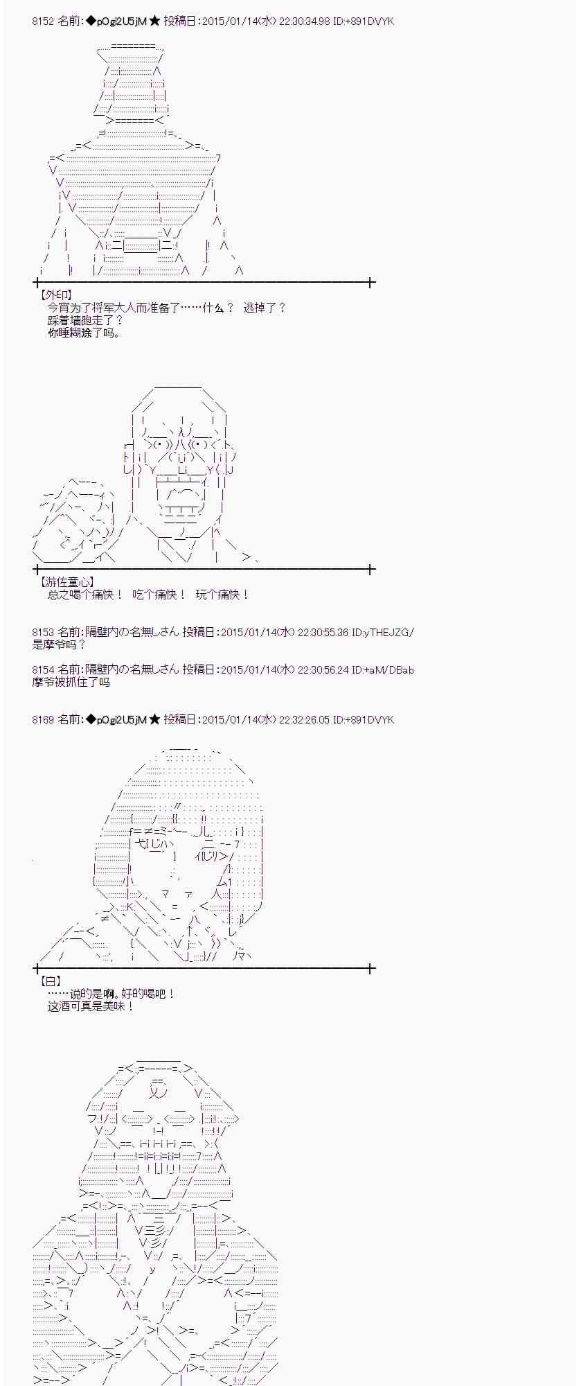 蕾米莉亚似乎在环游世界韩漫全集-30话无删减无遮挡章节图片 