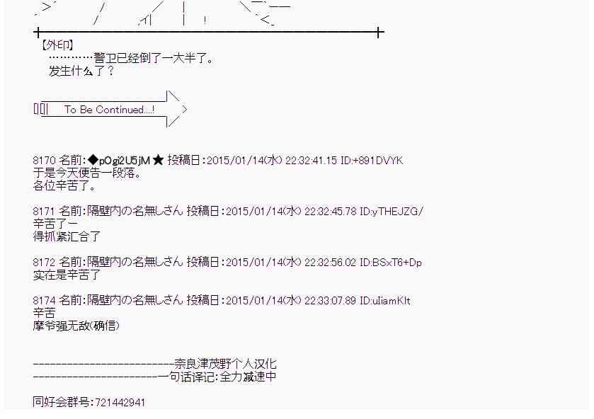 蕾米莉亚似乎在环游世界韩漫全集-30话无删减无遮挡章节图片 